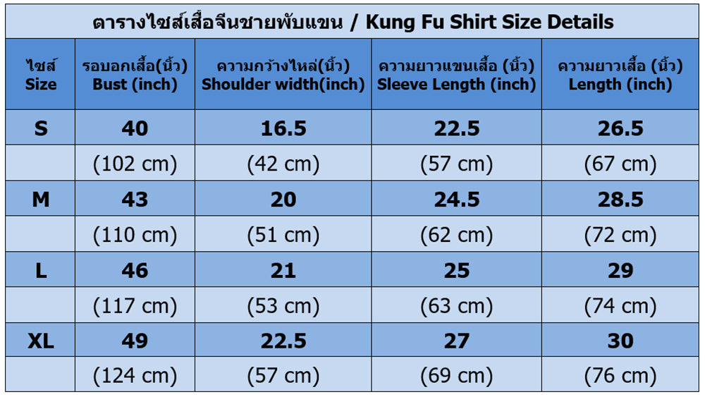 Gray Chinese Tai Chi Tang Jacket