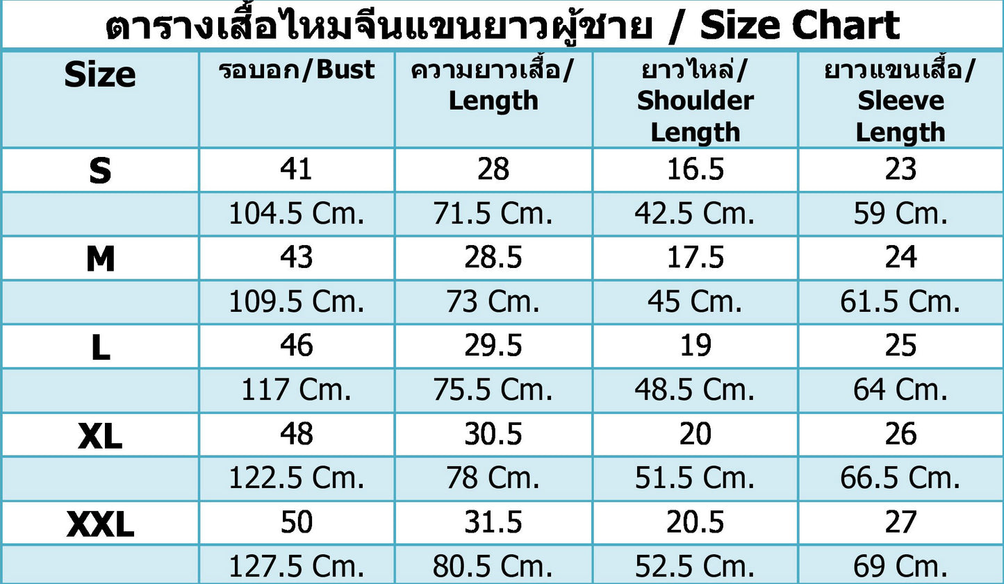 Fiery Red Dragon Embroidered Tang Suit Jacket